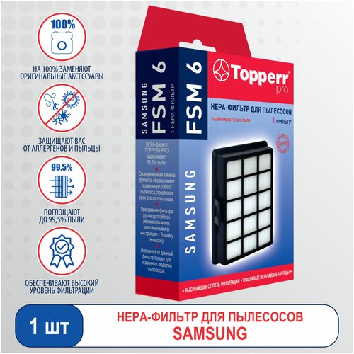 Topperr HEPA-фильтр FSM 6, белый, 1 шт. набор фильтров fsm 01 для пылесоса samsung sc 65 sc 66 sc 67 sc 68