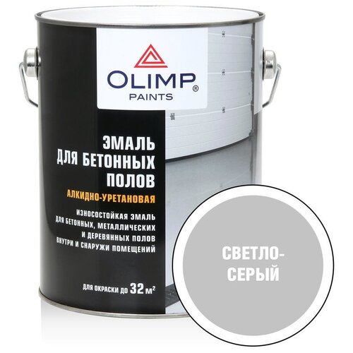 Эмаль алкидная (А) OLIMP для бетонных полов, глянцевая, серый, 9 л