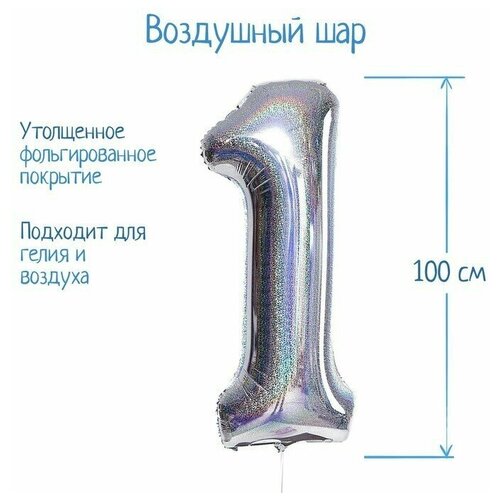 Шар фольгированный 40