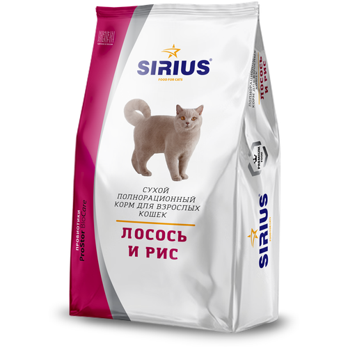 SIRIUS Сухой корм для взрослых кошек, Лосось с рисом (10 кг)