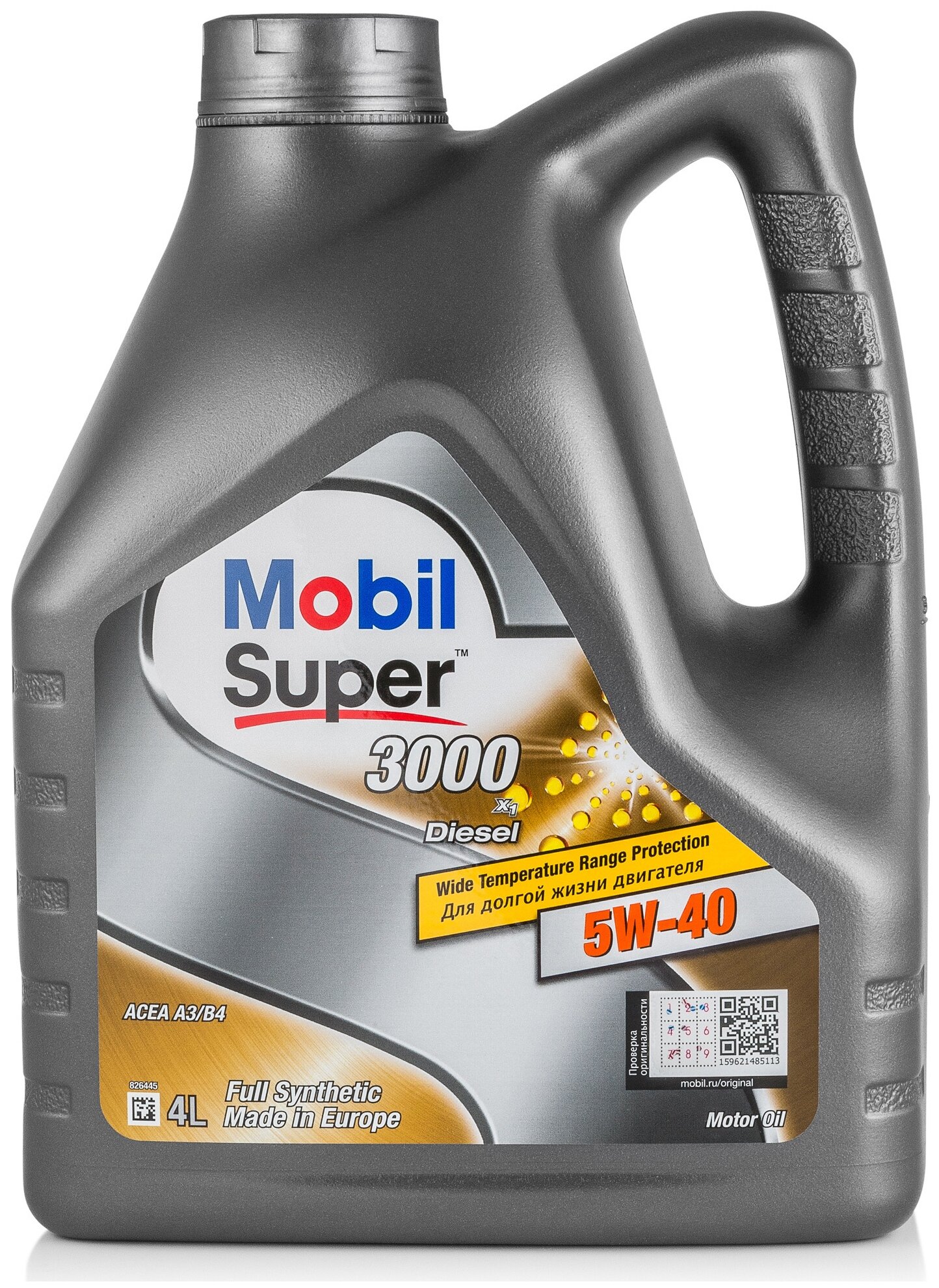 Полусинтетическое моторное масло MOBIL Super 3000 X1 Diesel 5W-40, 4 л, 1 шт.