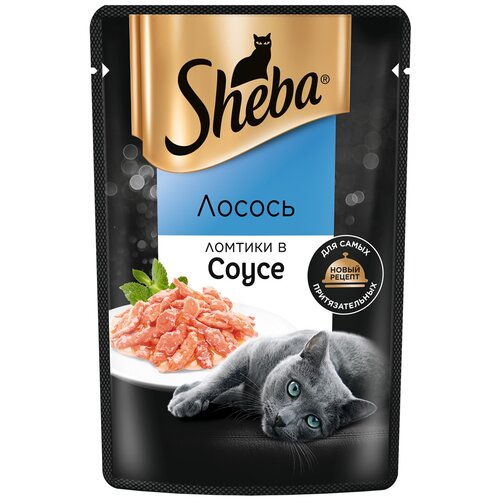 Влажный корм для кошек Sheba с лососем. Ломтики в соусе. Лосось 75 г (кусочки в соусе) томаты сушеные delphi монастырские 340 г