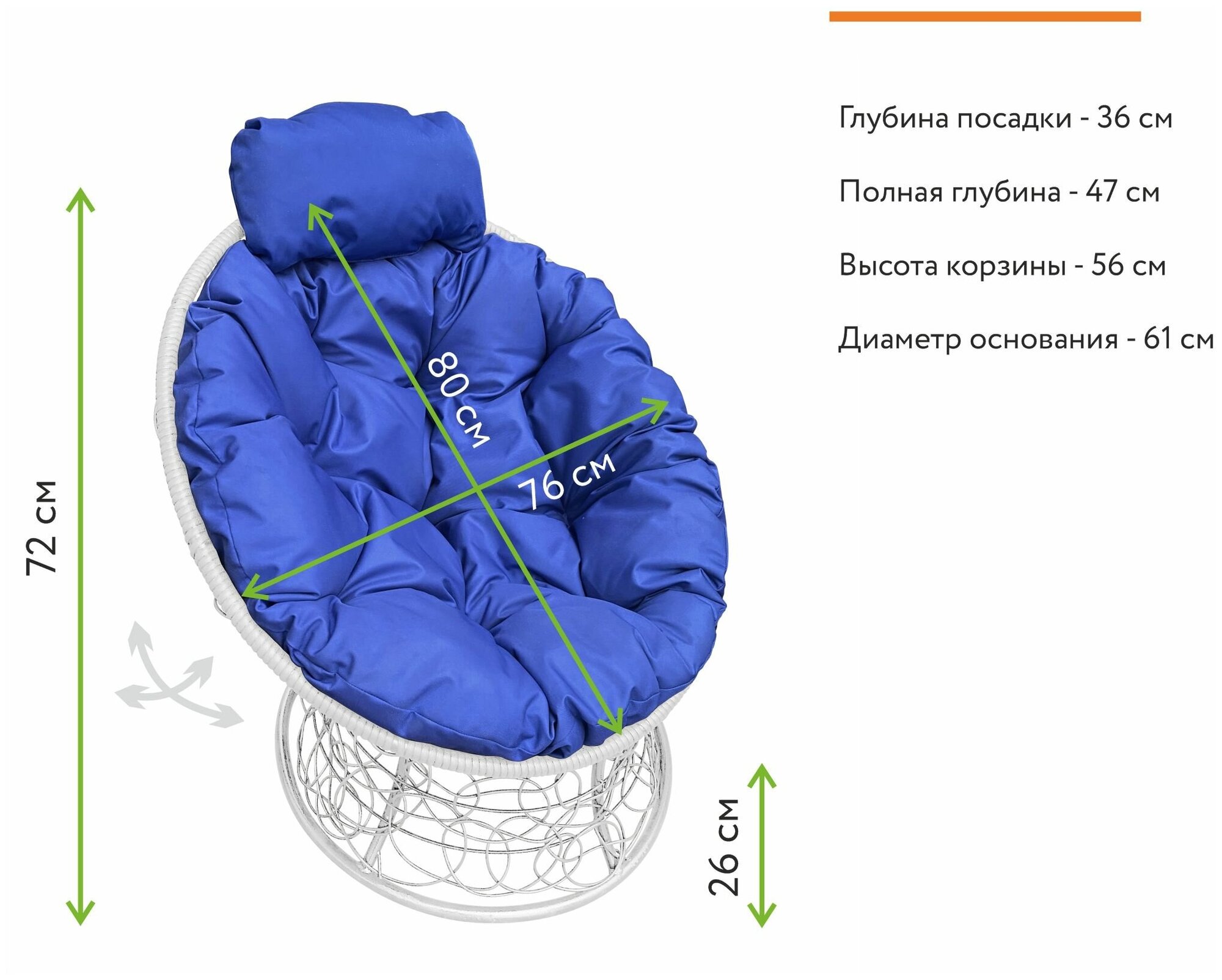 Кресло m-group папасан пружинка мини ротанг белое, синяя подушка - фотография № 4
