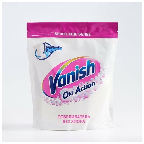 Пятновыводитель Vanish Aquaman Кристальная Белизна порошкообразный 1 кг - Reckitt Benckiser