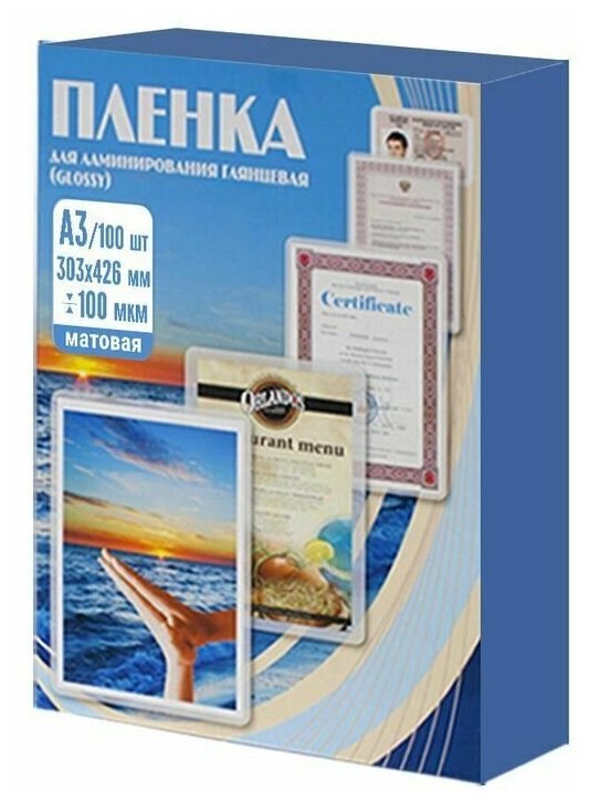 Пленка для ламинирования Office Kit 303х426 (100 мик) 100 шт. Матовая