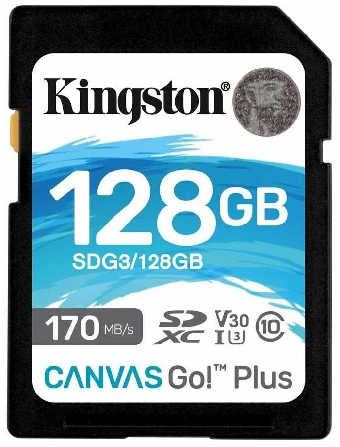 Карта памяти Kingston SDXC 128GB