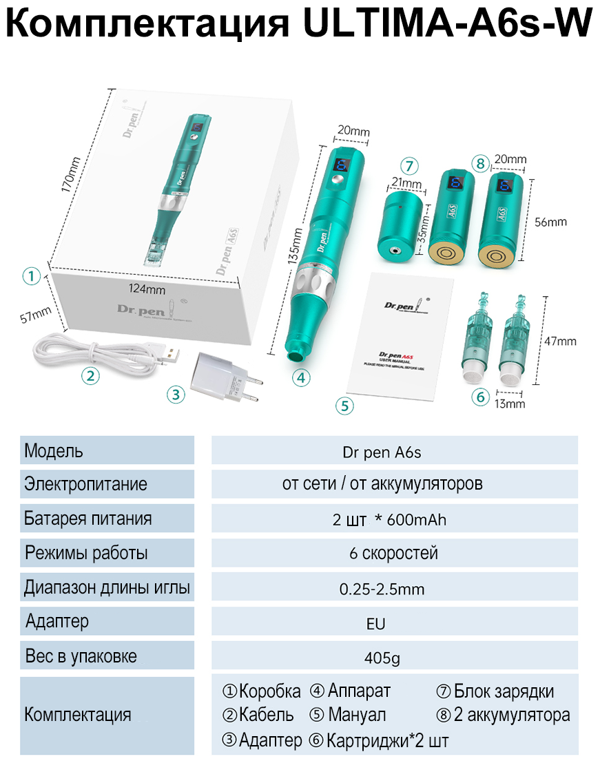 Dr.pen A6s Аппарат для фракционной мезотерапии / микронидлинга / электрический мезороллер - фотография № 11