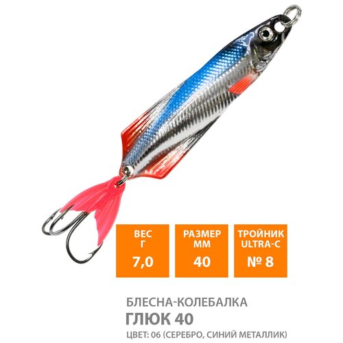 Блесна колебалка для рыбалки AQUA Глюк 40mm 7g цвет 06