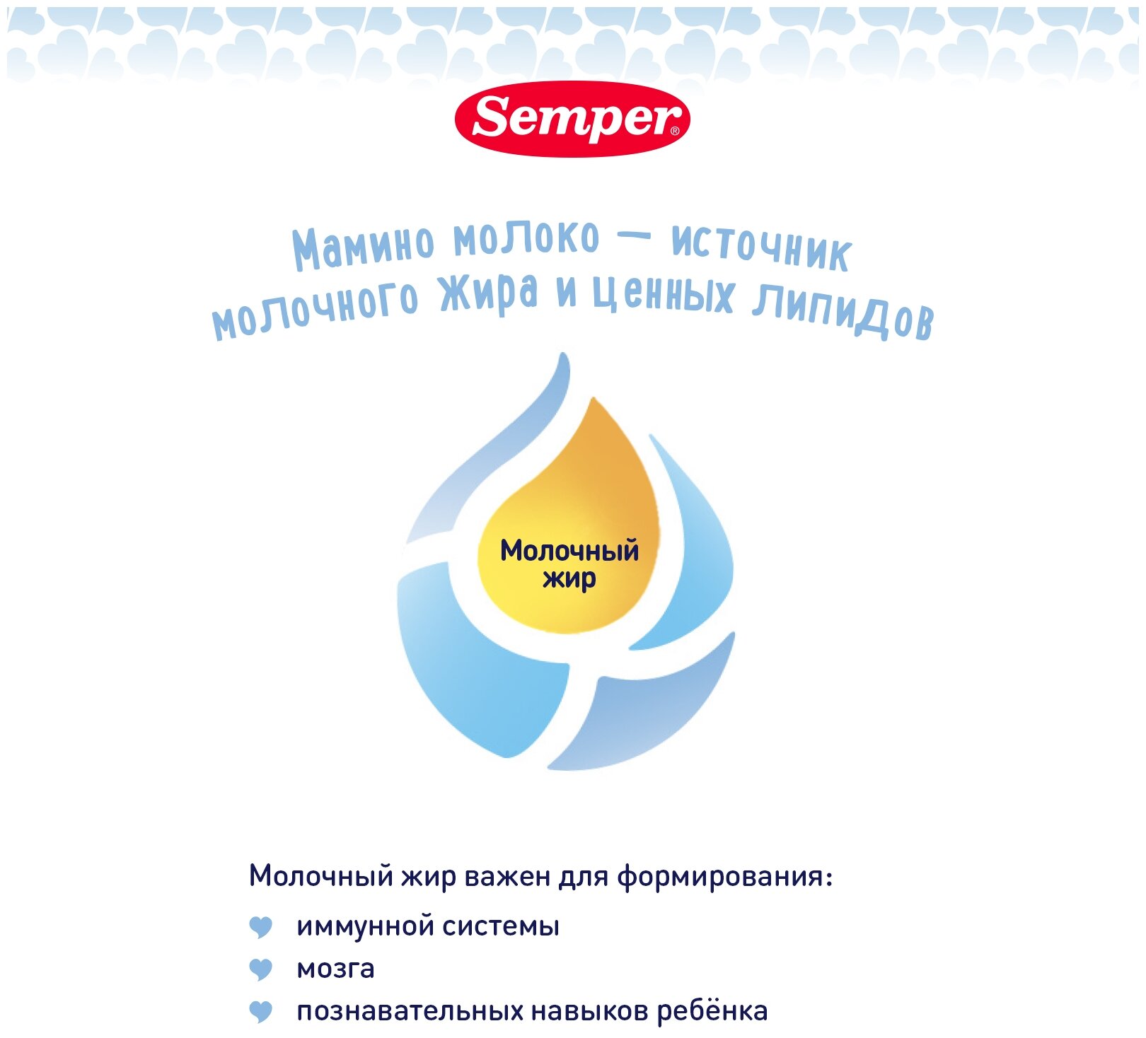 Молочная смесь Semper Nutradefense 1 с рождения, 400 гр - фото №4