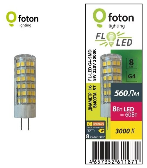 Светодиодная лампа Foton Lighting FL-LED G4-SMD 8W 220V 3000К G4 560lm 16*52mm