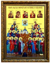 Собор Святых Покровителей Охотников и Рыболовов. Икона на холсте.