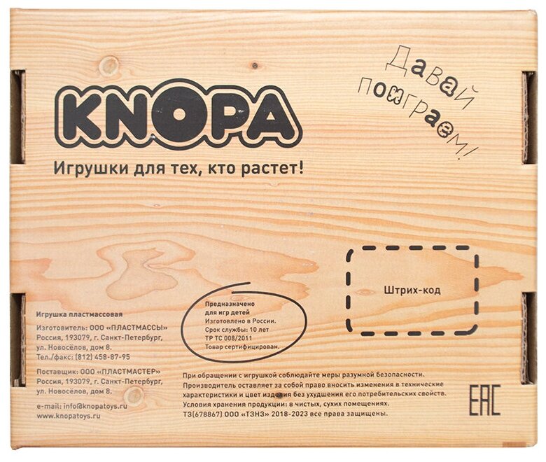 Малый ящик KNOPA "Фрукты" - фото №6