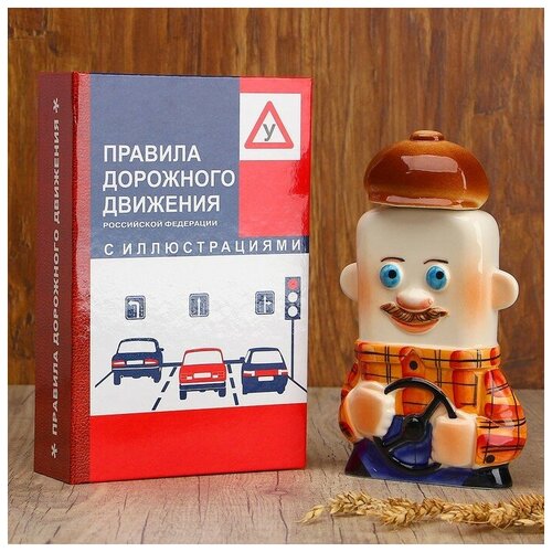 Штоф фарфоровый Водитель 30 октября в упаковке книге 2204₽