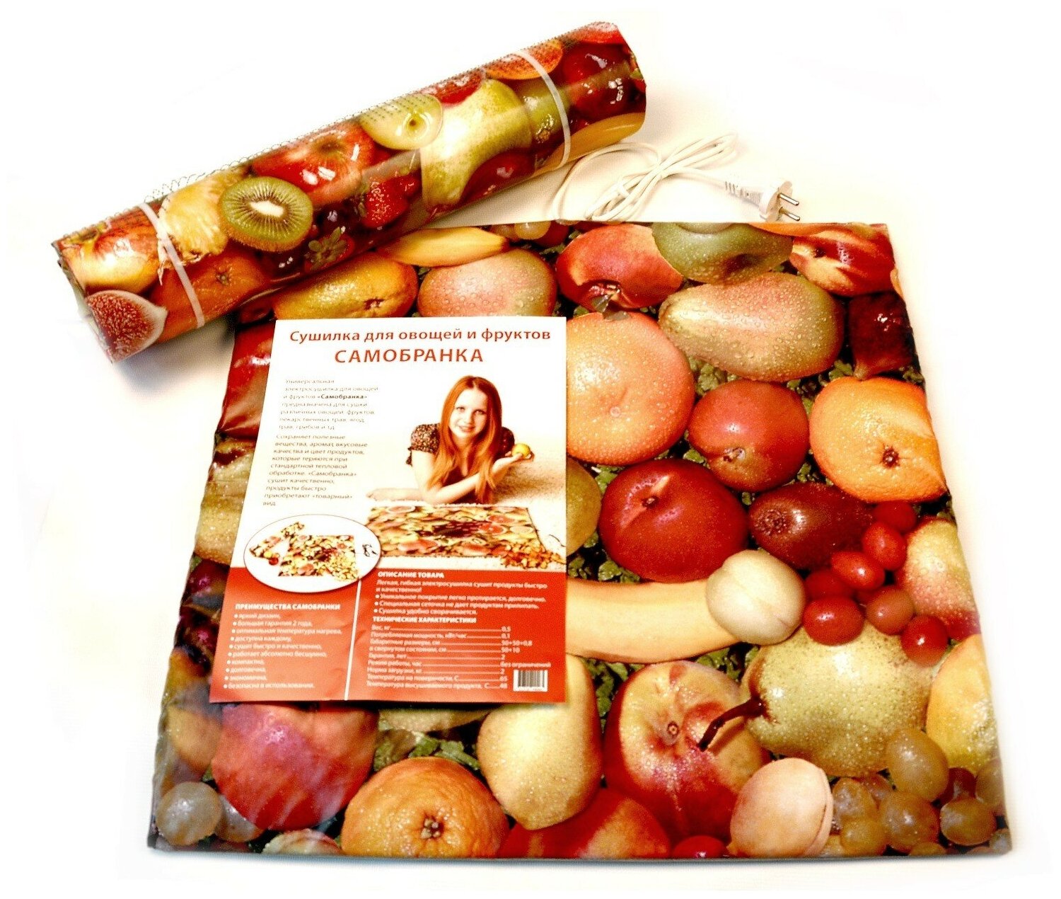 Коврик сушилка для овощей, фруктов, грибов, ягод и трав Самобранка Тепломакс 50x50 см.