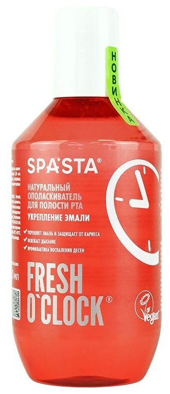 Ополаскиватель для полости рта Spasta Fresh o clock Укрепление эмали 400мл Гринкосметик Групп - фото №1