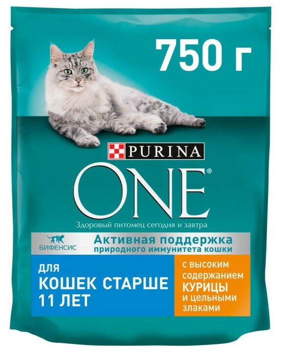 Сухой корм Purina ONE для кошек старше 11 лет с курицей и цельными злаками, Пакет, 750 г,Для взрослых кошек старше 11 лет - фотография № 7