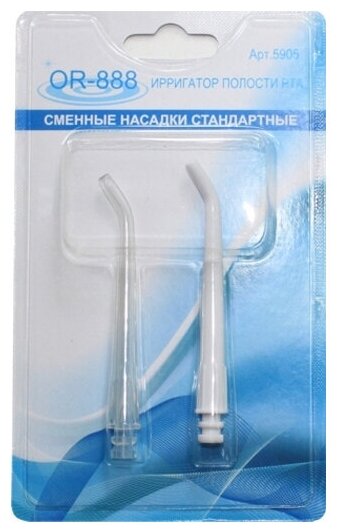 Насадки Donfeel Стандартные для OR-888 (2 шт)