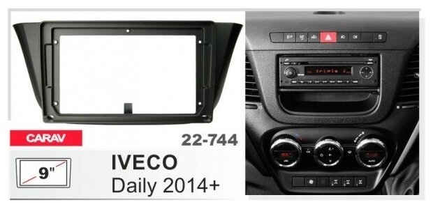 Carav 22-744 | 9" переходная рамка Iveco Daily 2014+