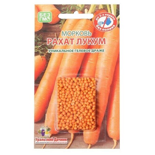 Семена Морковь Рахат Лукум, гелевое драже, 300 шт семена морковь мармелад f1 гелевое драже 300 шт