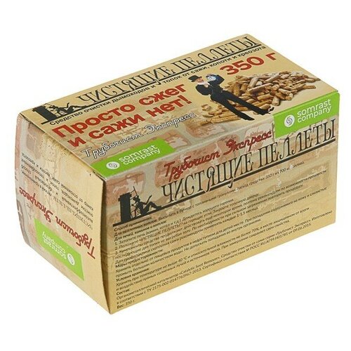 Средство для чистки котлов 