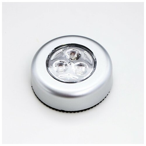 Светильник пушлайт 3 диода 65х65х23 см 338₽