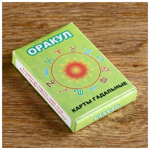 Гадальные карты Оракул, 33 карты гадальные карты u s games systems оракул reiki divination cards 33 карты 200
