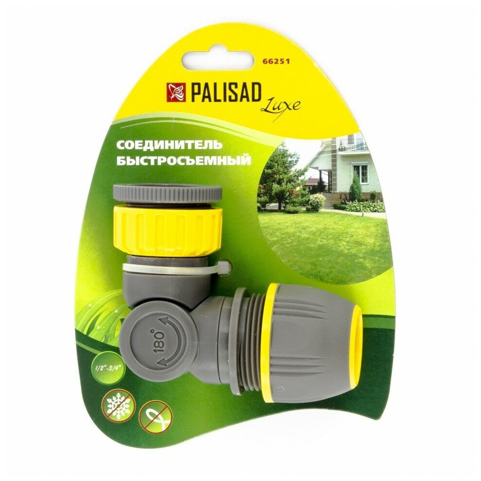 Соединитель Palisad luxe - фото №2