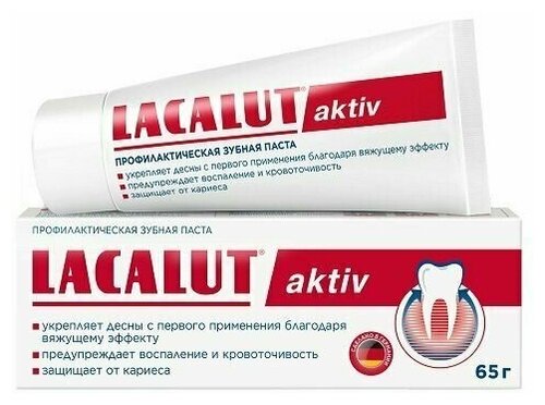 Паста зубная профилактическая Aktiv Lacalut/Лакалют 65г