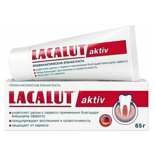 Паста зубная профилактическая Aktiv Lacalut/Лакалют 65г паста зубная sensitive lacalut лакалют 65г