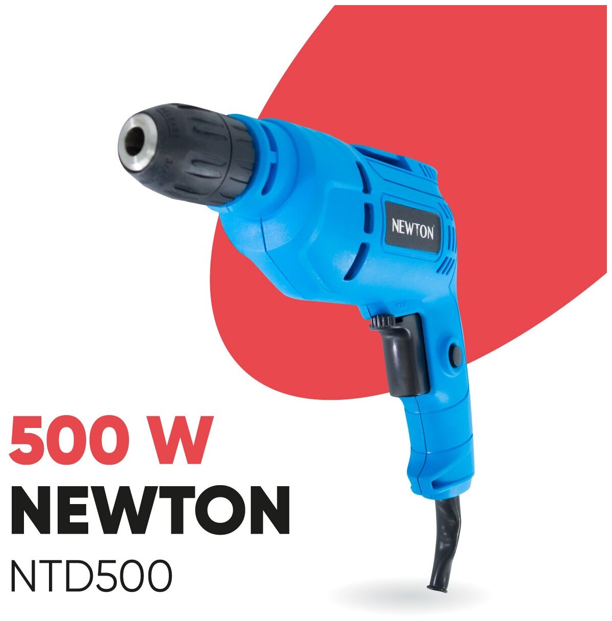 фото Дрель шуруповерт NEWTON NTD500, 500 Вт, 3600 об/мин, реверс