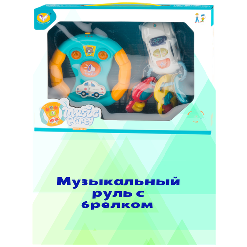 фото Интерактивная игрушка руль с ключиком / "юный гонщик" для малышей от года / обучающая игра с ключом зажигания surprise kids