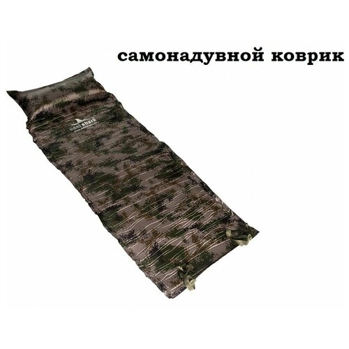 фото Каремат коврик самонадувной 1,9м*0,7м*2,5см пиксель eastshark