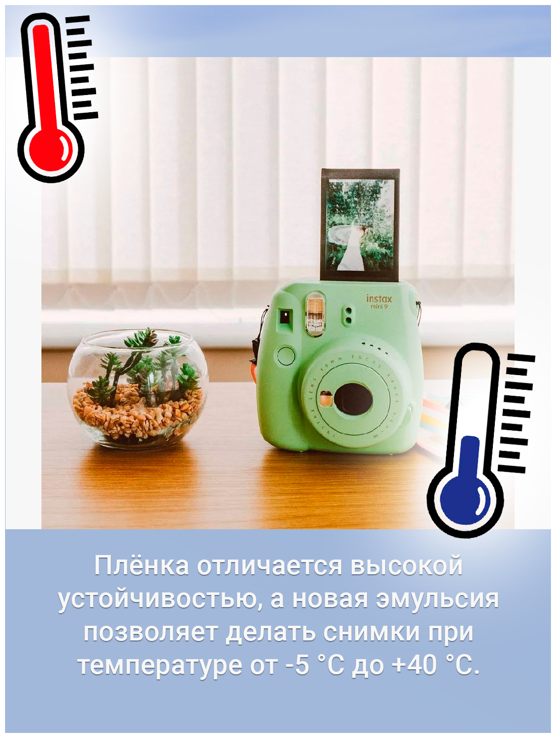 Картридж для моментальной фотографии Fujifilm Instax Mini Glossy