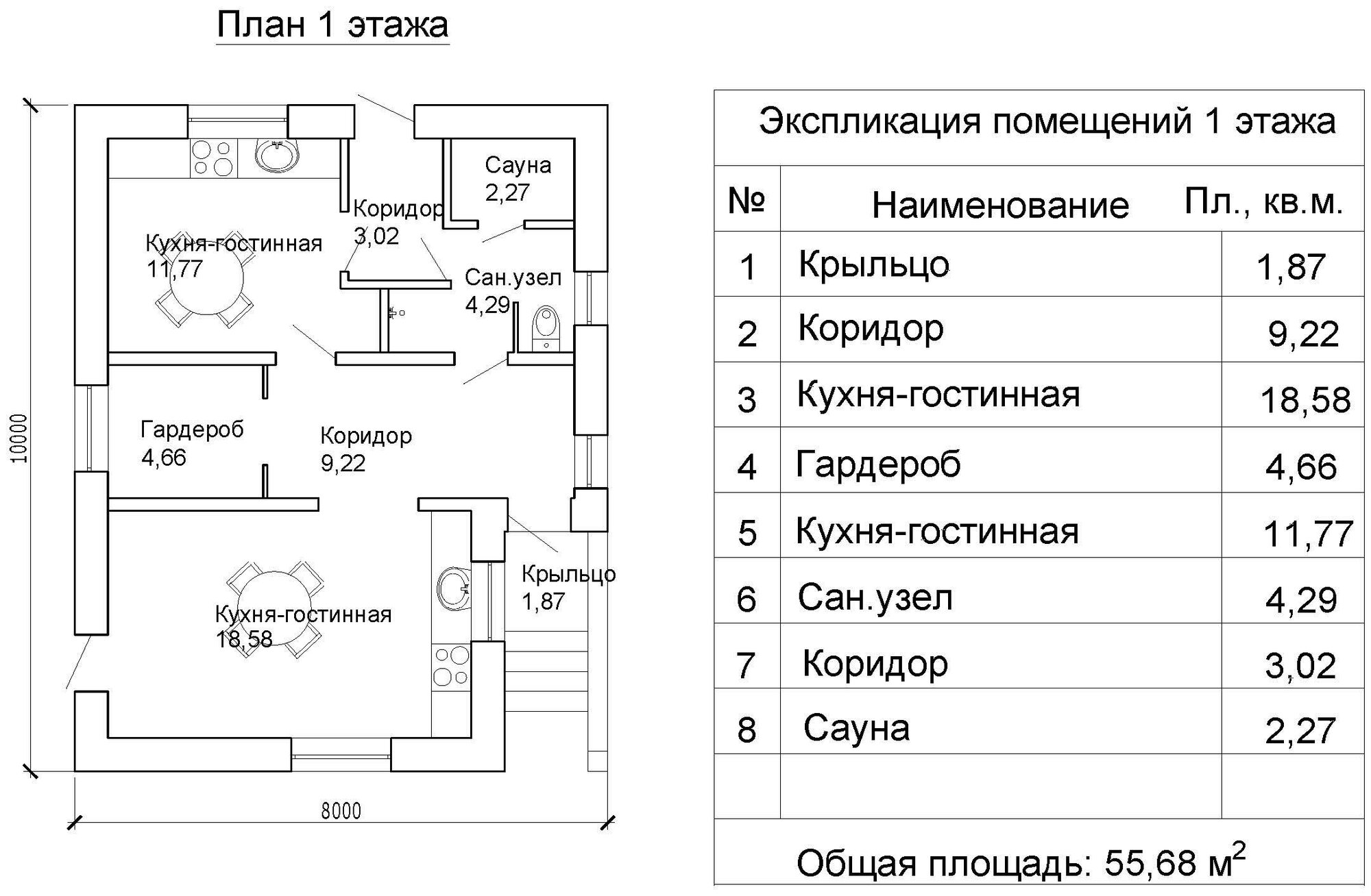 Проект Мансардный двухэтажный жилой дом 10х8м 112,4м2 - фотография № 5