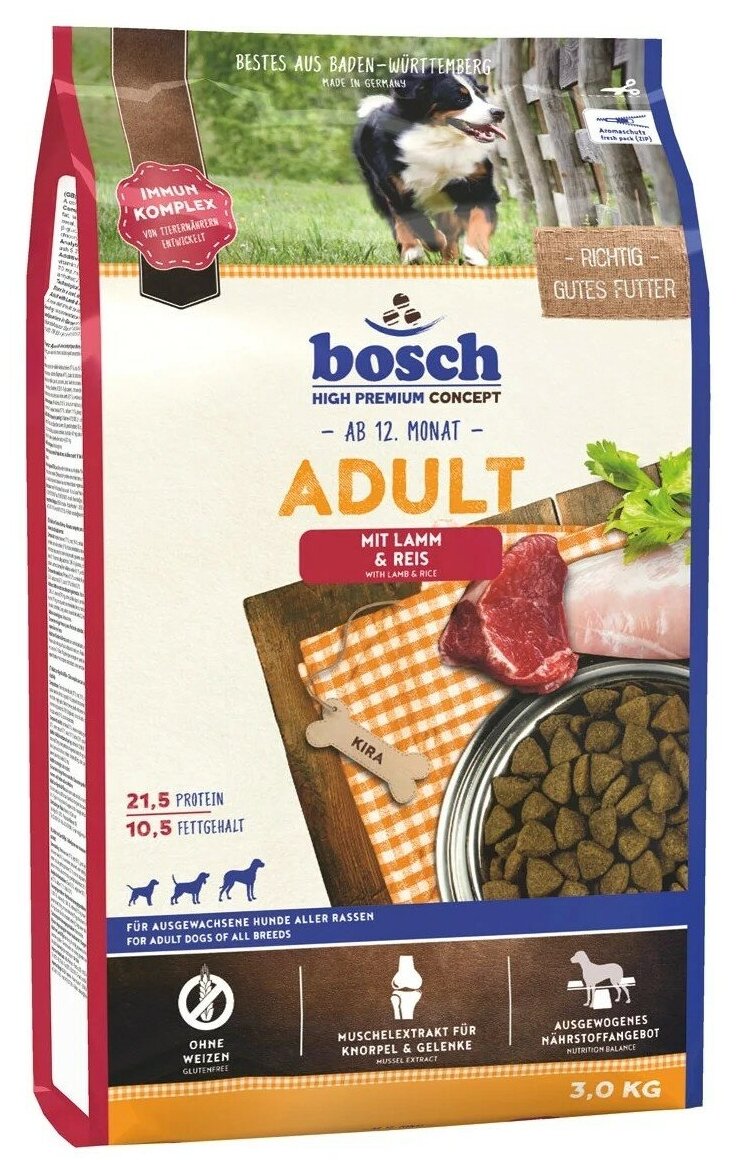 Bosch Adult Lamb&Rice Сухой корм для собак Ягненок и Рис 3кг