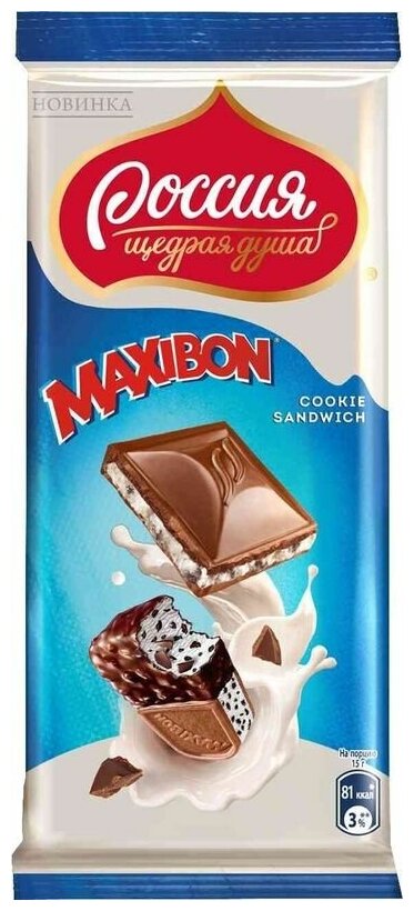 Шоколад молочный Россия - Щедрая душа! Maxibon со вкусом Мороженого и печеньем