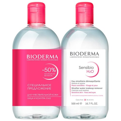 Купить Bioderma (Биодерма) Сенсибио Н2О мицеллярная вода 500мл 2 шт