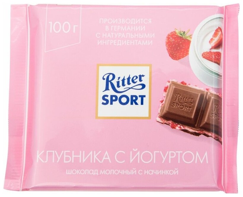 Шоколад Ritter Sport молочн. клубн.в йогурте 100г - фотография № 7