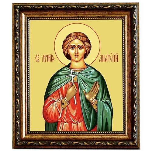 Анатолий Никейский Святой мученик. Икона на холсте. евстафий никейский святой мученик икона на холсте