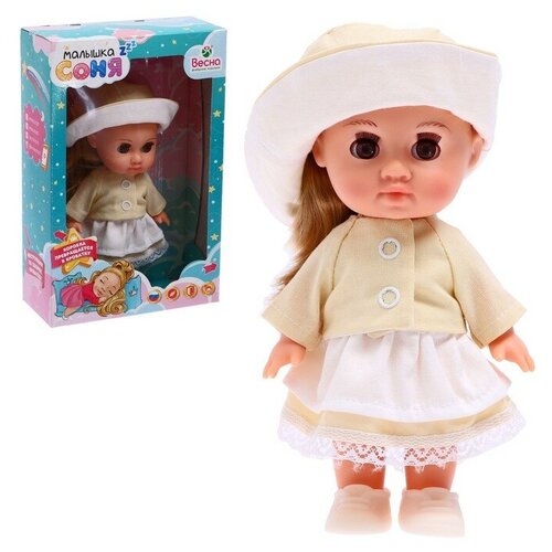 Кукла «Малышка Соня ванилька 3», 22 см