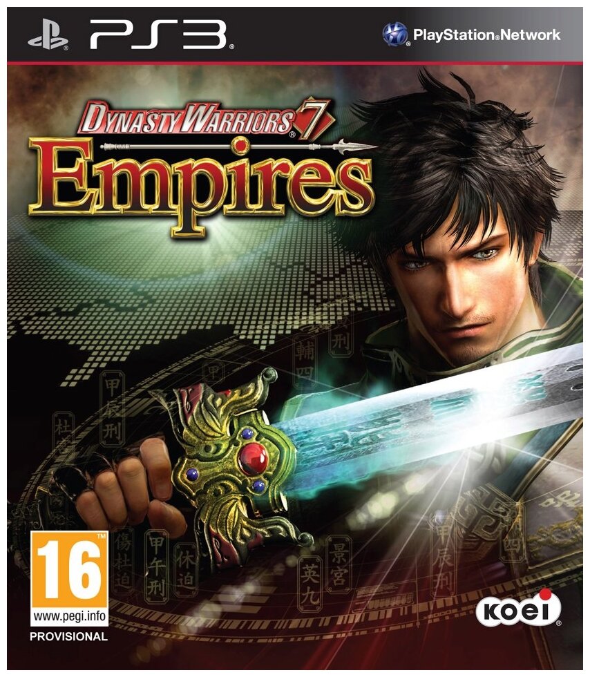 Игра Dynasty Warriors 7: Empires для PlayStation 3