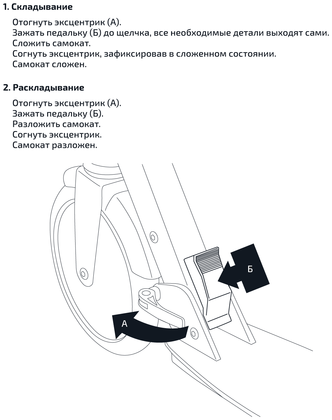 Без упаковки самокат Ridex 2-колесный Phenom 200 мм, красный