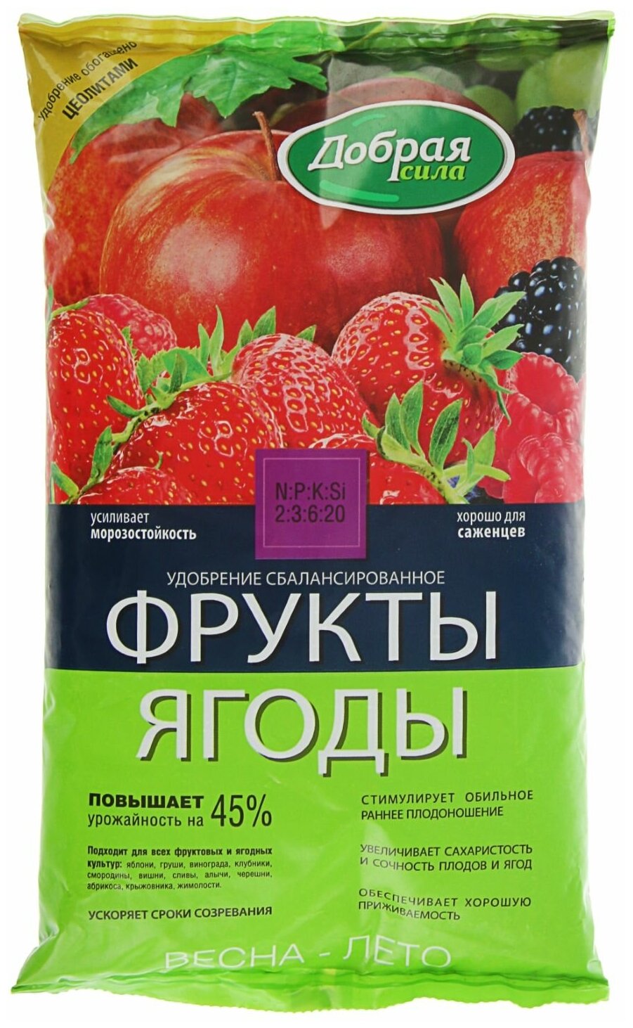 Удобрение сухое Добрая сила фрукты-ягоды, пакет 0,9 кг/ 12 - фотография № 2