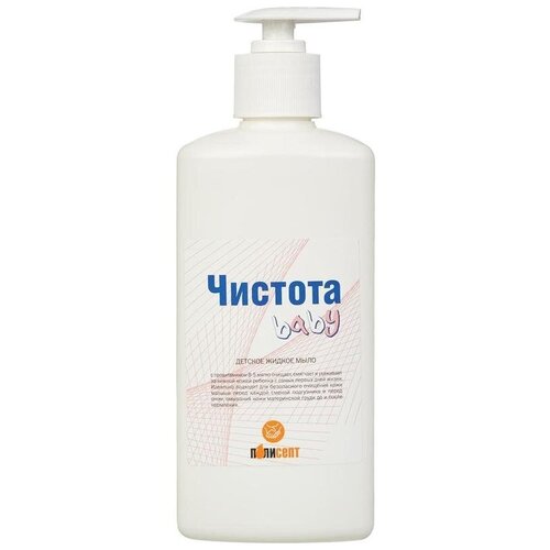 Промышленная химия Мыло жидкое Полисепт 