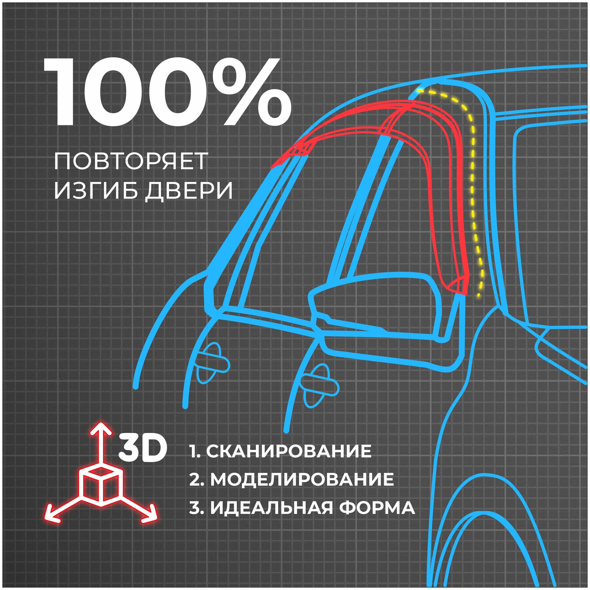 Дефлекторы боковых окон для Volkswagen Polo V седан (Фольксваген Поло 5) 2010-2020, ветровики на двери автомобиля, Cobra Tuning