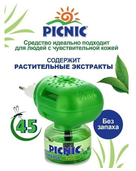 Комплект от комаров Picnic "Family": электрофумигатор+жидкость от комаров на 45 ночей, 30 мл - фотография № 11