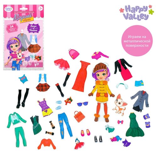 Магнитная кукла с одеждой Лиза и Чаппи магнитная игра happy valley лиза и чаппи кукла с одеждой