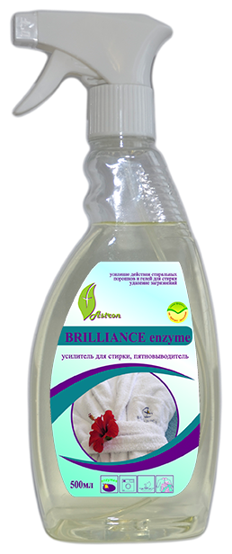 Усилитель стирки пятновыводитель. Brilliance enzyme