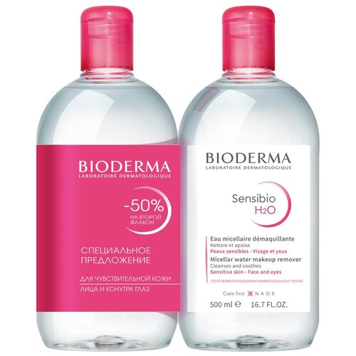 Bioderma мицеллярная вода Sensibio H2O, 500 мл, 0.9 г биодерма сенсибио маска успокаивающая 75 мл