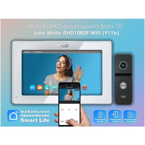 комплект видеодомофона vika kit wifi 310sl full hd 7 дюймов в квартиру в подъезд для частного дома Комплект видеодомофона Juno White-KIT Wi-Fi (911bl) Full HD, 10 дюймов /в квартиру /домофон в подъезд / видеодомофон для частного дома